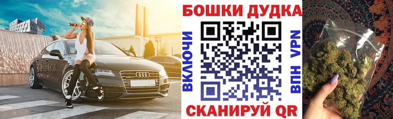 Продажа наркотиков Орск СК  АМФЕТАМИН  Марихуана  КОКАИН  ГАШИШ 