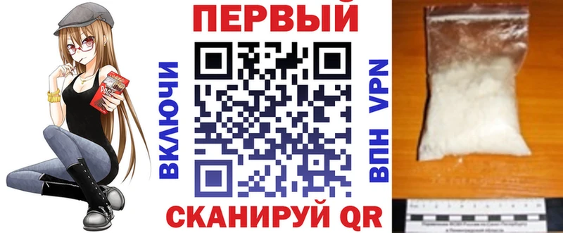 АМФЕТАМИН VHQ  как найти закладки  Орск 