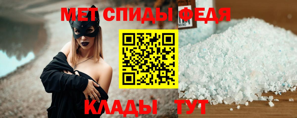 Амфетамин Розовый  Вход с VPN  АМФЕТАМИН  Орск 