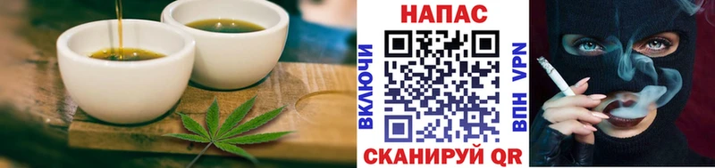 где купить наркоту  Орск  Canna-Cookies марихуана 