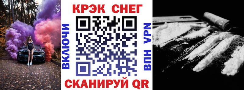 КОКАИН 99%  Орск 
