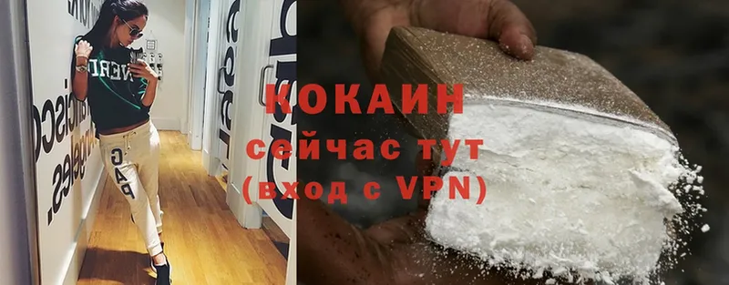 Cocaine Колумбийский  кракен рабочий сайт  Орск  как найти закладки 