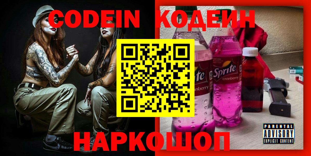 A PVP Орск