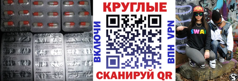 площадка Telegram  kraken маркетплейс  Орск  Экстази MDMA 