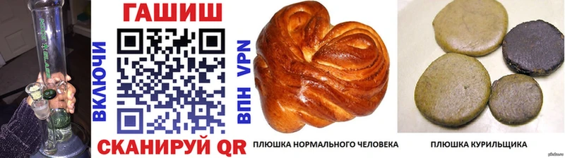 Гашиш Изолятор  Орск 
