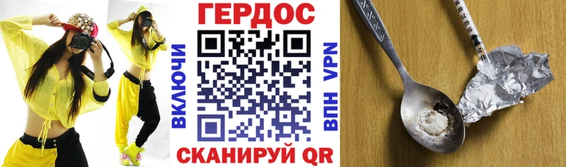 наркошоп  Орск  ГЕРОИН белый 