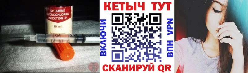 как найти закладки  Орск  КЕТАМИН ketamine 