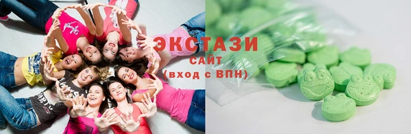 наркотики Шадринск