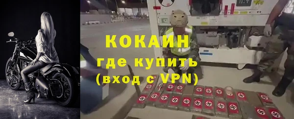 наркотики Шадринск