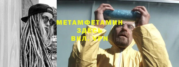 мет Шали