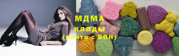 MDMA Premium VHQ Белокуриха