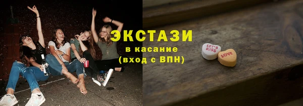 наркотики Шадринск