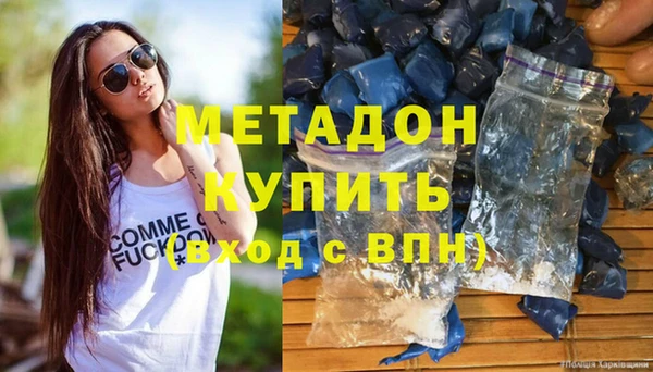 наркотики Шадринск