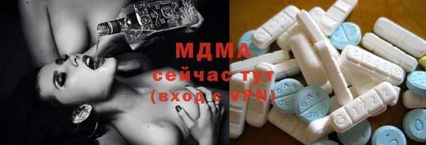мет Шали