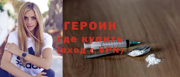 кокаин премиум Павловск