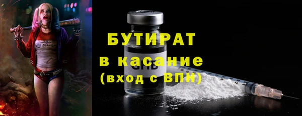 MDMA Premium VHQ Белокуриха