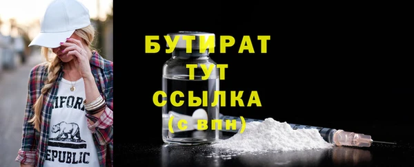 трава Шарыпово