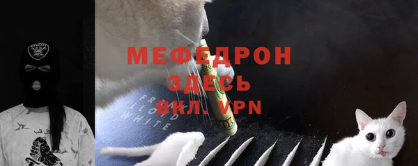 тгк Чекалин