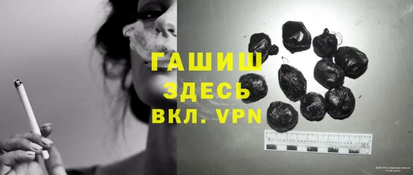 наркотики Шадринск