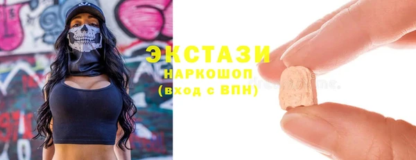 трава Шарыпово