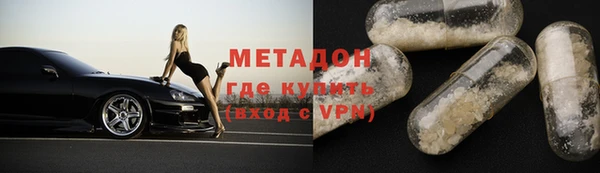 мет Шали
