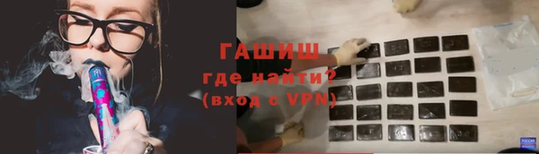 MDMA Premium VHQ Белокуриха