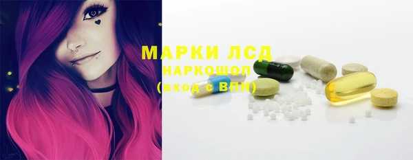 кокаин премиум Павловск