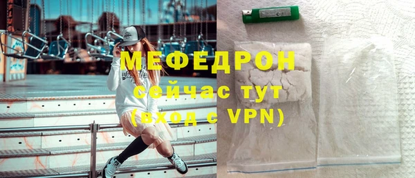 бошки Павлово