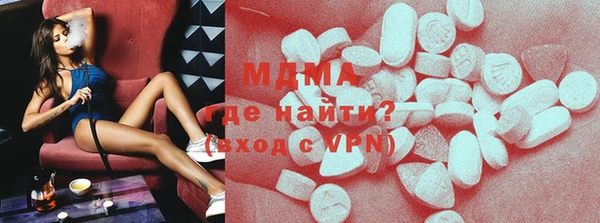 тгк Чекалин
