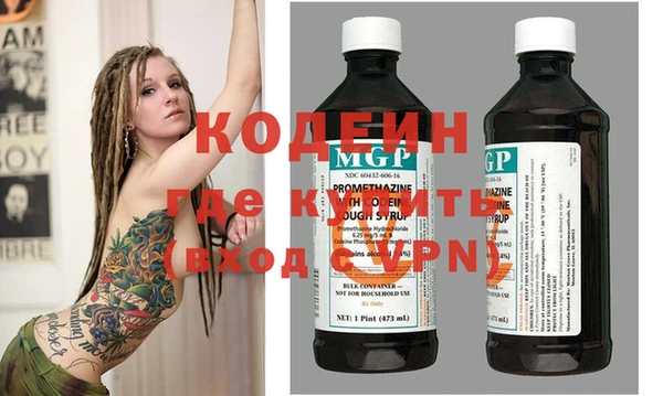 тгк Чекалин