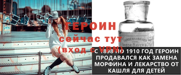 наркотики Шадринск