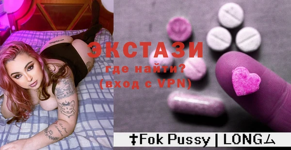 трава Шарыпово