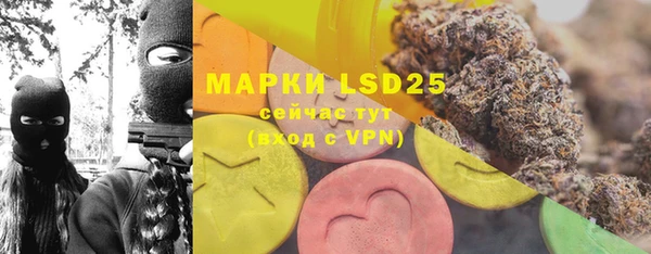 MDMA Premium VHQ Белокуриха