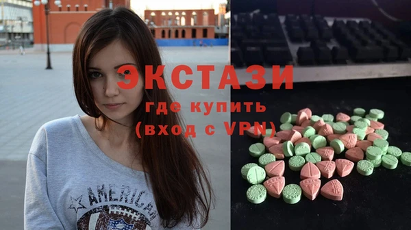 трава Шарыпово