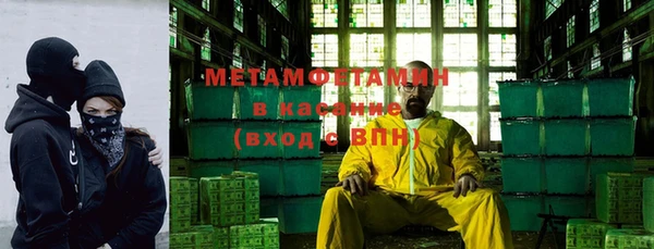 мет Шали