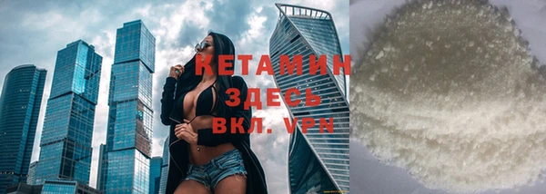 трава Шарыпово