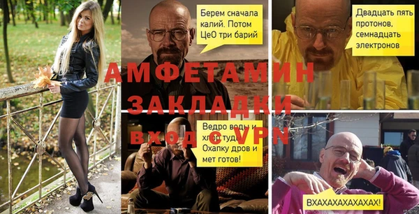 мет Шали