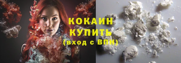 кокаин перу Очёр