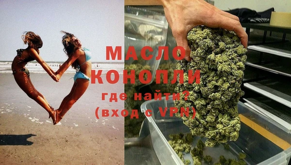 MDMA Premium VHQ Белокуриха