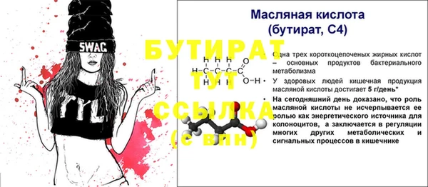 бошки Павлово