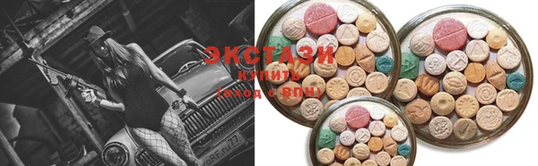 наркотики Шадринск