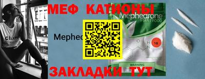 прущие грибы Гусев