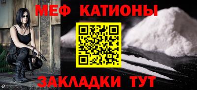 таблы Гусиноозёрск
