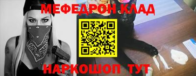 таблы Гусиноозёрск