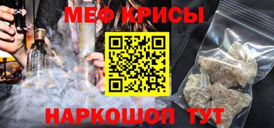 таблы Гусиноозёрск