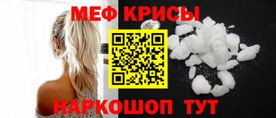 таблы Гусиноозёрск