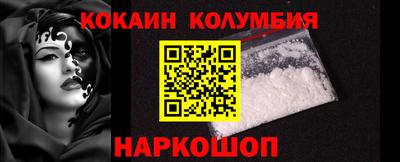 таблы Гусиноозёрск