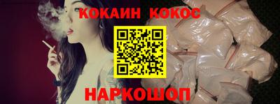 таблы Гусиноозёрск