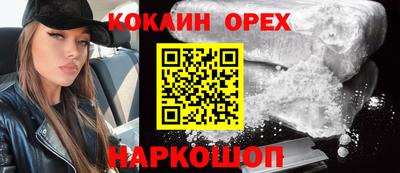 таблы Гусиноозёрск