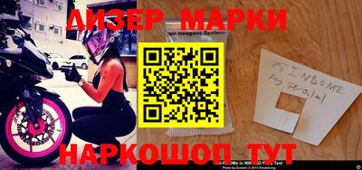 таблы Гусиноозёрск